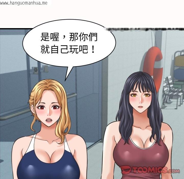 韩国漫画她们的夜晚属于我/与人妻有个秘密韩漫_她们的夜晚属于我/与人妻有个秘密-第26话在线免费阅读-韩国漫画-第99张图片