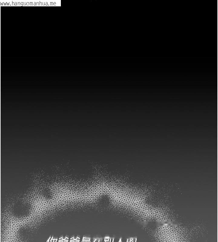 韩国漫画馆长是大野狼韩漫_馆长是大野狼-第1话-性爱道馆养成记在线免费阅读-韩国漫画-第74张图片