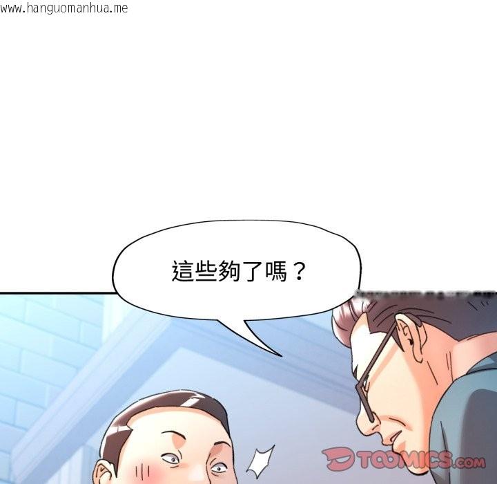 韩国漫画可以爱你吗/似曾相识的她韩漫_可以爱你吗/似曾相识的她-第91话在线免费阅读-韩国漫画-第129张图片