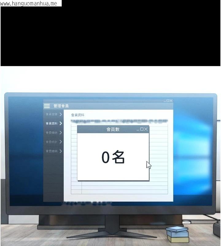 韩国漫画馆长是大野狼韩漫_馆长是大野狼-第1话-性爱道馆养成记在线免费阅读-韩国漫画-第30张图片