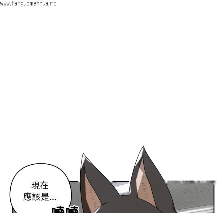 韩国漫画野兽的王国/野兽的乐章韩漫_野兽的王国/野兽的乐章-第10话在线免费阅读-韩国漫画-第171张图片