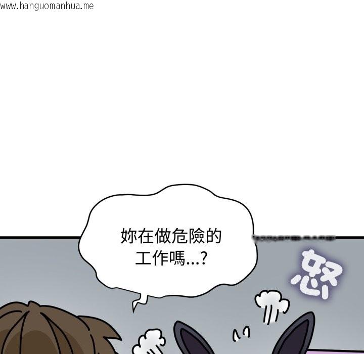 韩国漫画发小碰不得/强制催眠韩漫_发小碰不得/强制催眠-第104话在线免费阅读-韩国漫画-第139张图片
