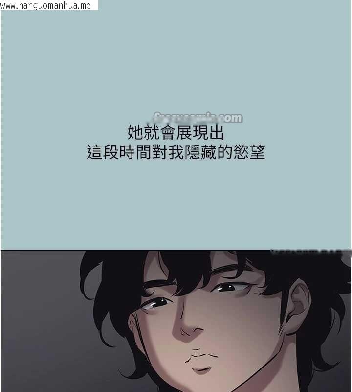 韩国漫画不要恋爱要打砲韩漫_不要恋爱要打砲-第31话-眼泪擦干上工在线免费阅读-韩国漫画-第30张图片