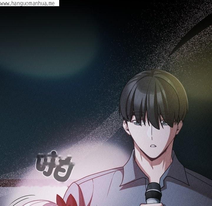 韩国漫画幸福来得太突然/突然成为公寓管理员韩漫_幸福来得太突然/突然成为公寓管理员-第60话在线免费阅读-韩国漫画-第74张图片