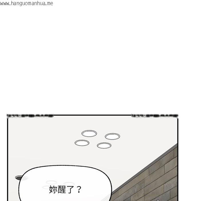 韩国漫画超导体觉醒/超导体大叔韩漫_超导体觉醒/超导体大叔-第26话在线免费阅读-韩国漫画-第131张图片
