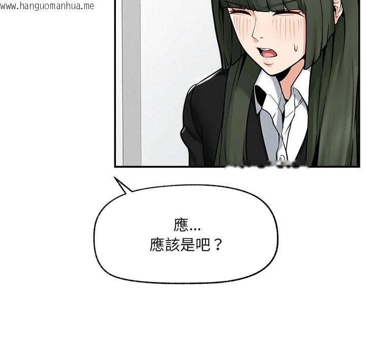 韩国漫画超导体觉醒/超导体大叔韩漫_超导体觉醒/超导体大叔-第24话在线免费阅读-韩国漫画-第135张图片