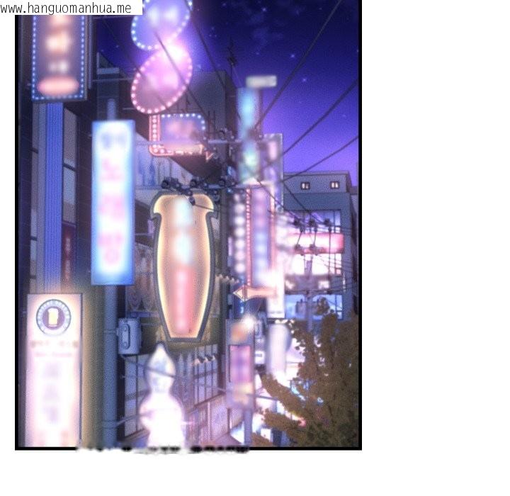 韩国漫画她们的夜晚属于我/与人妻有个秘密韩漫_她们的夜晚属于我/与人妻有个秘密-第28话在线免费阅读-韩国漫画-第101张图片