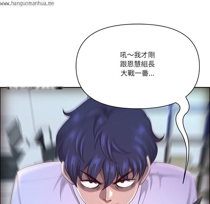 韩国漫画最强男人/天降奇迹韩漫_最强男人/天降奇迹-第58话在线免费阅读-韩国漫画-第60张图片