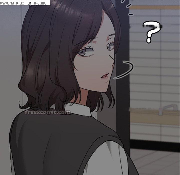 韩国漫画校花的双面生活韩漫_校花的双面生活-第25话在线免费阅读-韩国漫画-第126张图片