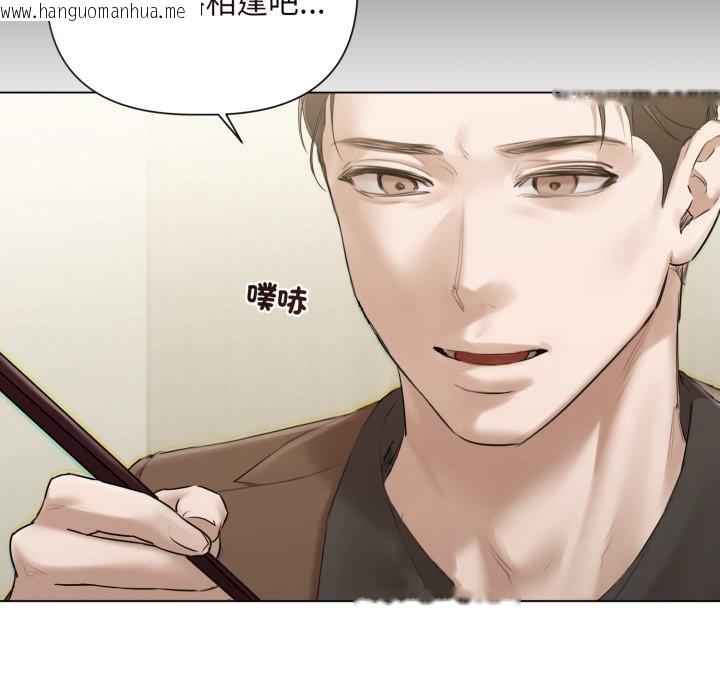 韩国漫画契约的代价/要命的契约韩漫_契约的代价/要命的契约-第14话在线免费阅读-韩国漫画-第33张图片