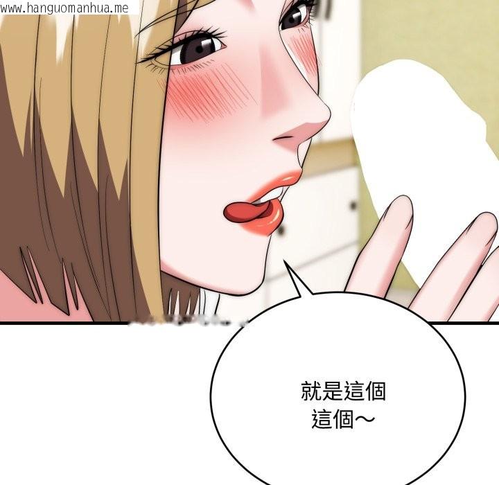 韩国漫画神雕闯都市/强雕：都市润女传说韩漫_神雕闯都市/强雕：都市润女传说-第24话在线免费阅读-韩国漫画-第58张图片
