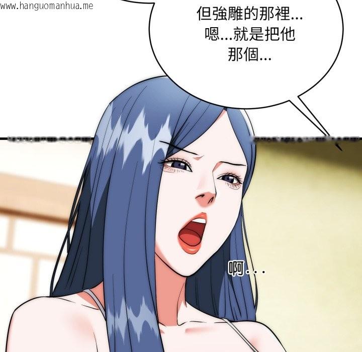韩国漫画神雕闯都市/强雕：都市润女传说韩漫_神雕闯都市/强雕：都市润女传说-第25话在线免费阅读-韩国漫画-第60张图片