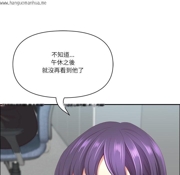 韩国漫画最强男人/天降奇迹韩漫_最强男人/天降奇迹-第59话在线免费阅读-韩国漫画-第91张图片