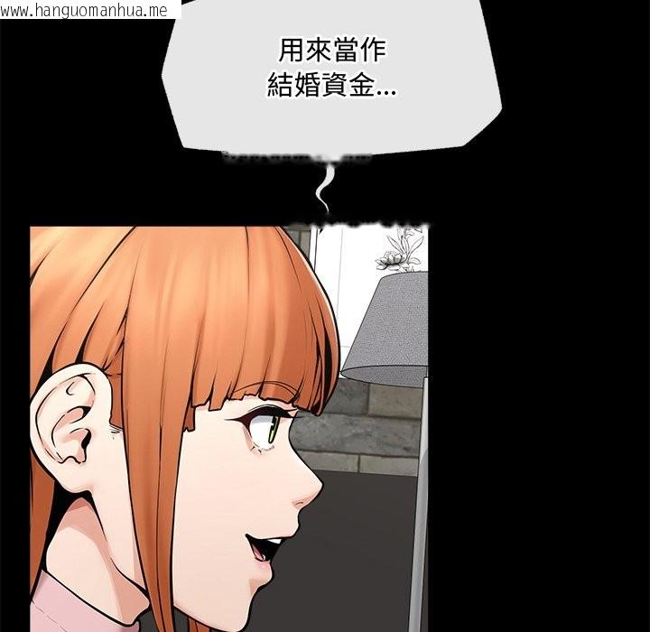 韩国漫画超导体觉醒/超导体大叔韩漫_超导体觉醒/超导体大叔-第23话在线免费阅读-韩国漫画-第67张图片