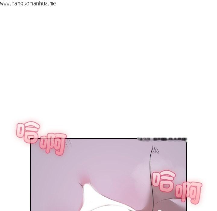 韩国漫画野兽的王国/野兽的乐章韩漫_野兽的王国/野兽的乐章-第10话在线免费阅读-韩国漫画-第151张图片