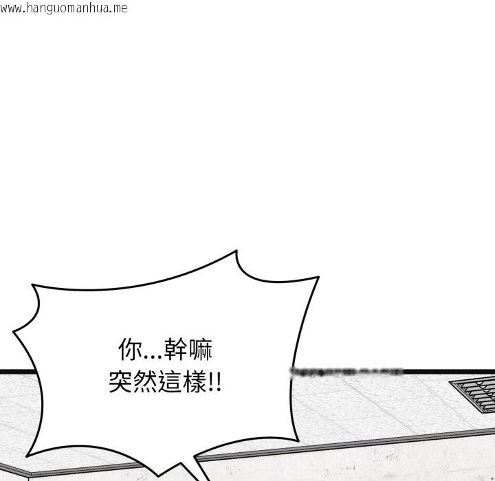 韩国漫画启动复仇系统/超真实征服游戏韩漫_启动复仇系统/超真实征服游戏-第9话在线免费阅读-韩国漫画-第151张图片