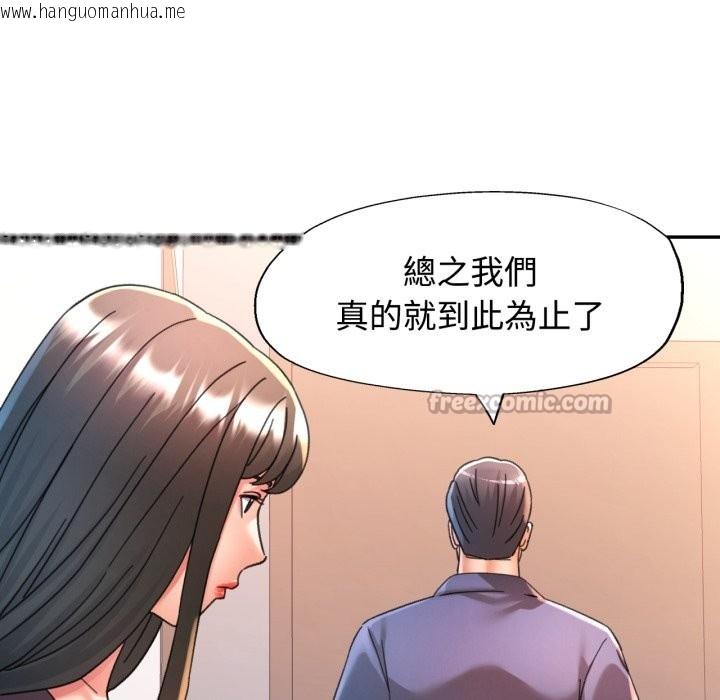 韩国漫画可以爱你吗/似曾相识的她韩漫_可以爱你吗/似曾相识的她-第91话在线免费阅读-韩国漫画-第28张图片