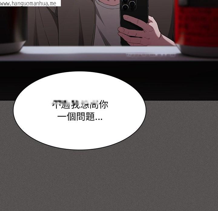韩国漫画神圣陷阱/中了传教士的美人计韩漫_神圣陷阱/中了传教士的美人计-第32话在线免费阅读-韩国漫画-第91张图片