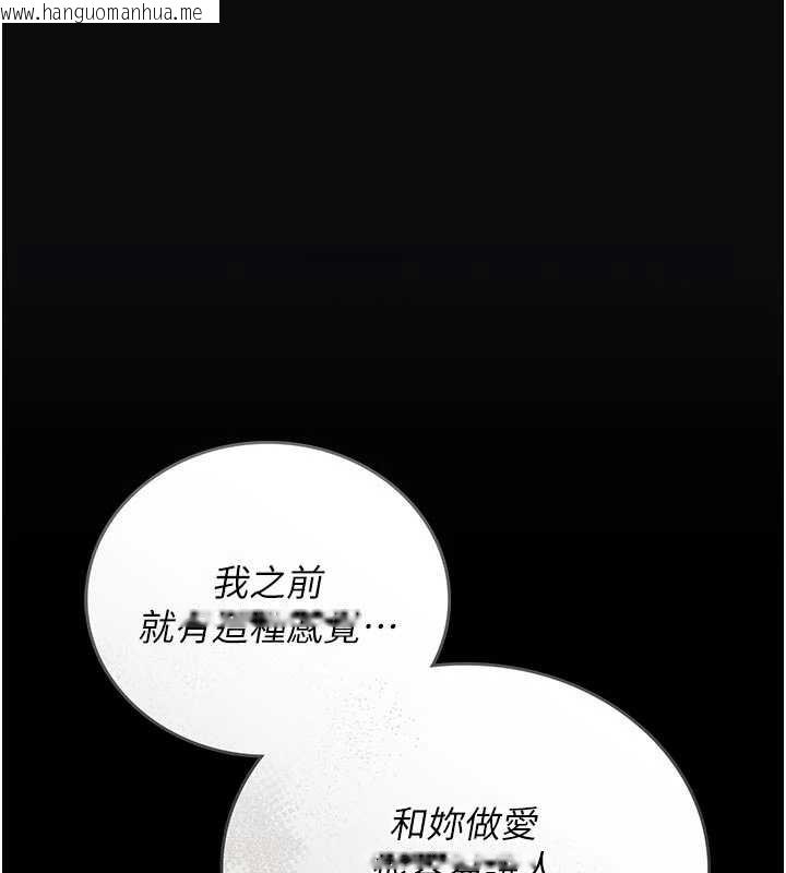 韩国漫画猎艳管理员韩漫_猎艳管理员-第29话-下部影片的女主角在线免费阅读-韩国漫画-第1张图片