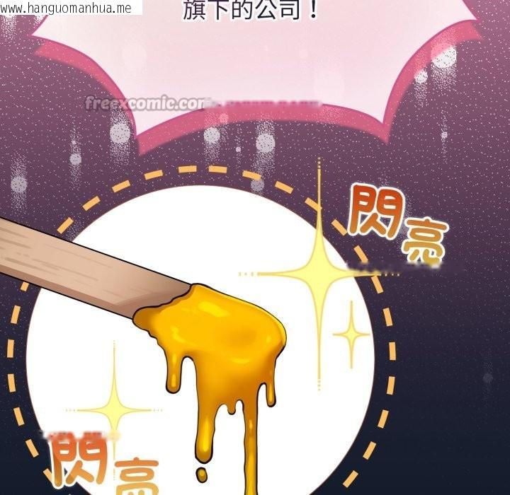 韩国漫画配角的生存任务韩漫_配角的生存任务-第51话在线免费阅读-韩国漫画-第112张图片