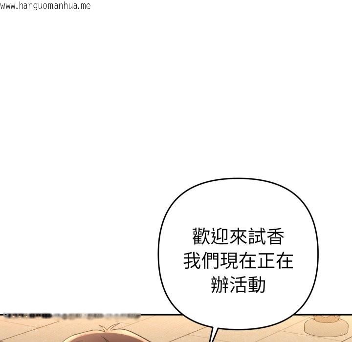 韩国漫画她们教会我的事/全员交往中韩漫_她们教会我的事/全员交往中-第17话在线免费阅读-韩国漫画-第61张图片