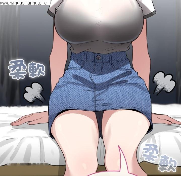 韩国漫画配角的生存任务韩漫_配角的生存任务-第51话在线免费阅读-韩国漫画-第148张图片