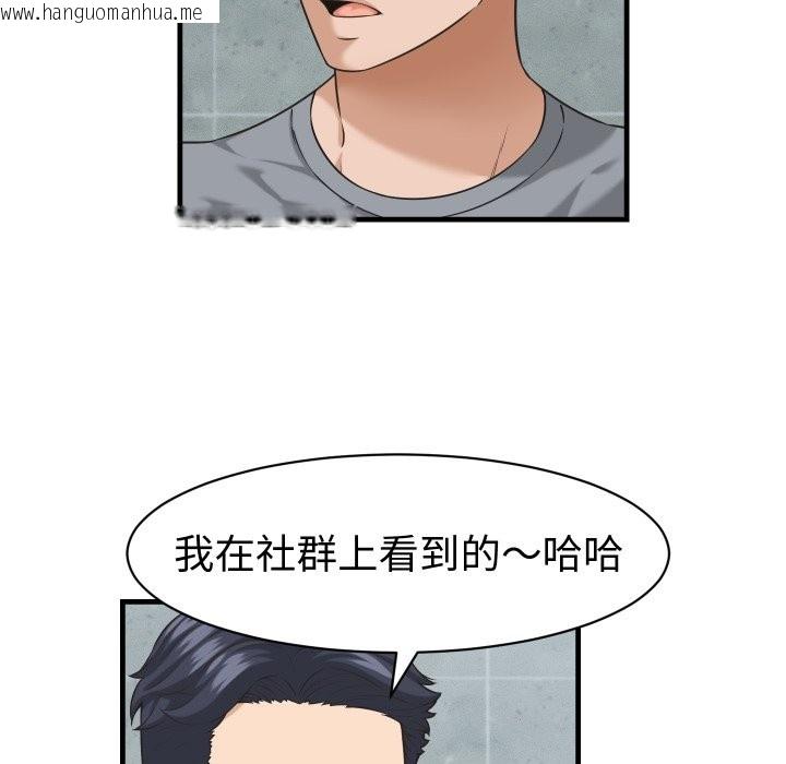 韩国漫画她们的夜晚属于我/与人妻有个秘密韩漫_她们的夜晚属于我/与人妻有个秘密-第28话在线免费阅读-韩国漫画-第115张图片