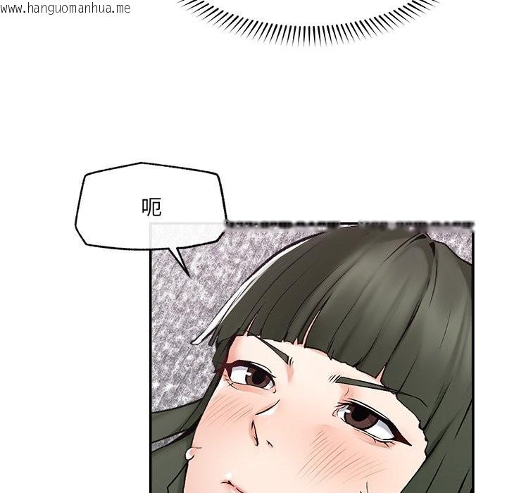 韩国漫画超导体觉醒/超导体大叔韩漫_超导体觉醒/超导体大叔-第26话在线免费阅读-韩国漫画-第9张图片