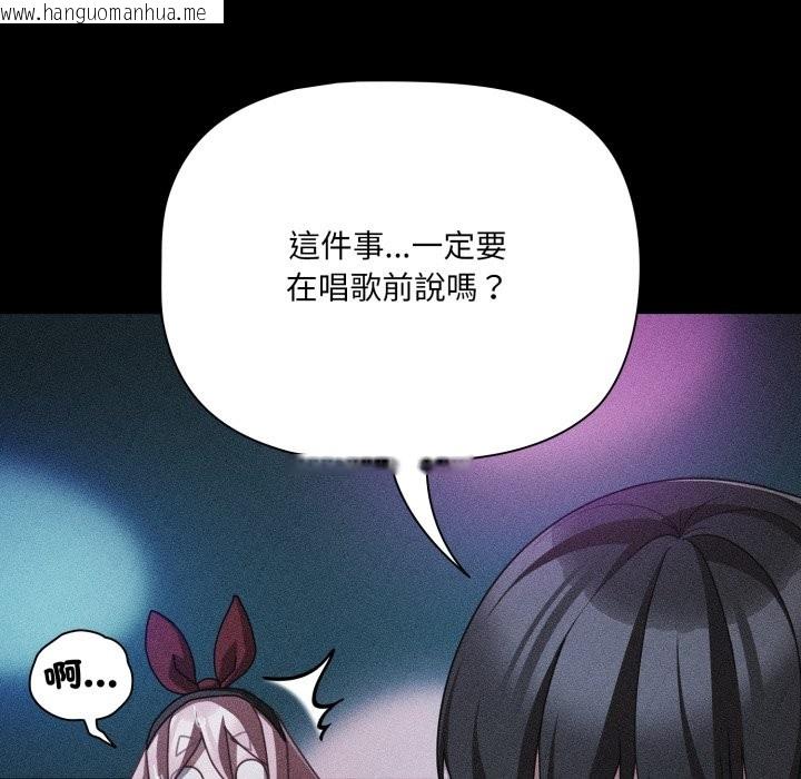 韩国漫画幸福来得太突然/突然成为公寓管理员韩漫_幸福来得太突然/突然成为公寓管理员-第60话在线免费阅读-韩国漫画-第40张图片