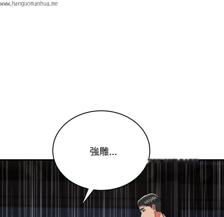 韩国漫画神雕闯都市/强雕：都市润女传说韩漫_神雕闯都市/强雕：都市润女传说-第25话在线免费阅读-韩国漫画-第163张图片