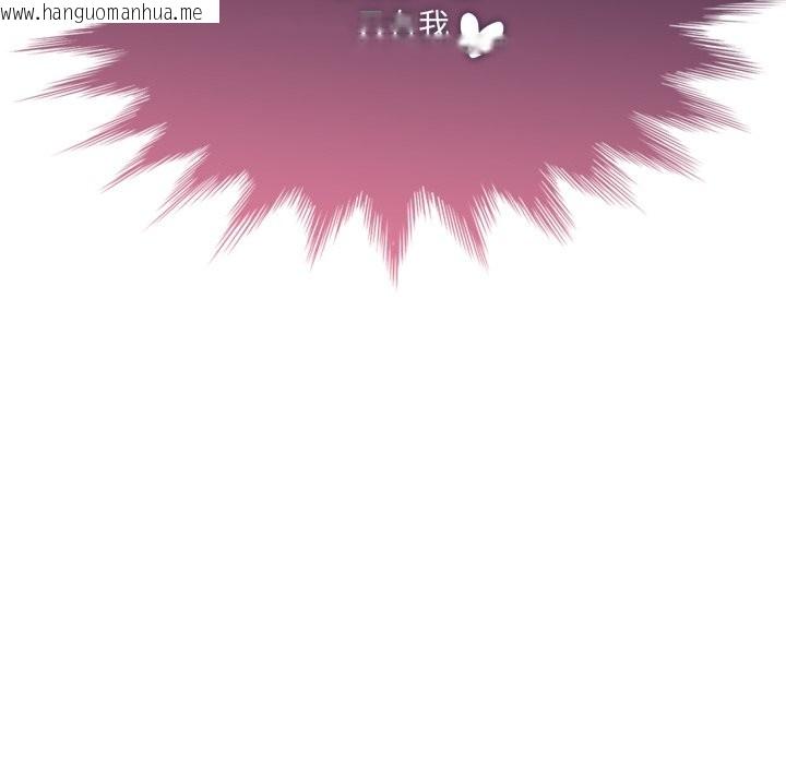 韩国漫画野兽的王国/野兽的乐章韩漫_野兽的王国/野兽的乐章-第11话在线免费阅读-韩国漫画-第121张图片