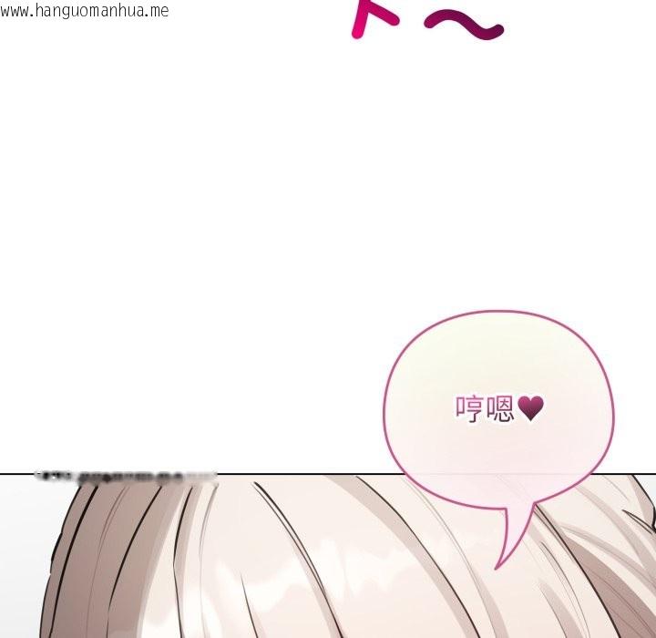 韩国漫画配角的生存任务韩漫_配角的生存任务-第52话在线免费阅读-韩国漫画-第34张图片