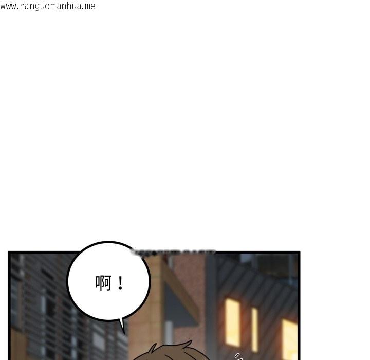 韩国漫画发小碰不得/强制催眠韩漫_发小碰不得/强制催眠-第104话在线免费阅读-韩国漫画-第134张图片
