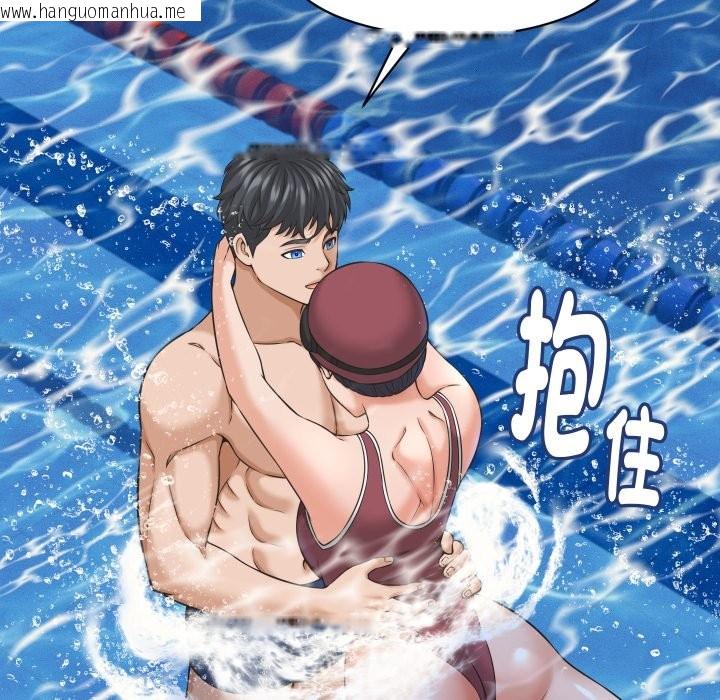 韩国漫画她们的夜晚属于我/与人妻有个秘密韩漫_她们的夜晚属于我/与人妻有个秘密-第28话在线免费阅读-韩国漫画-第78张图片