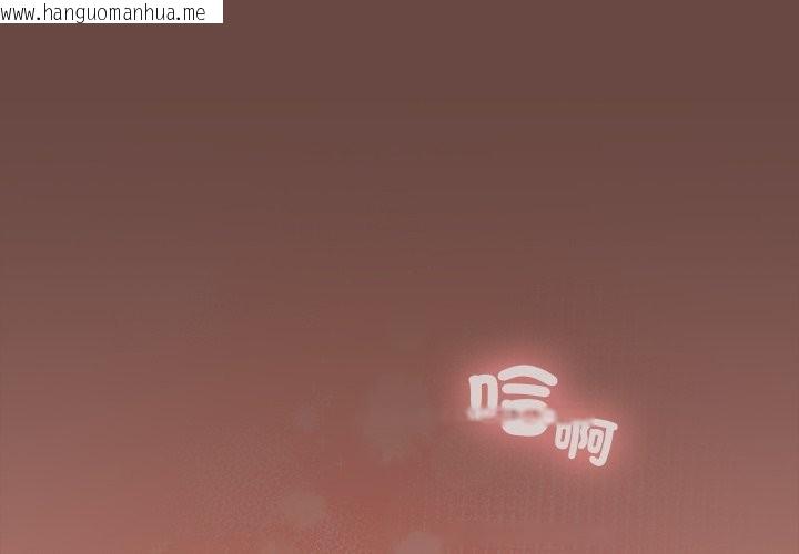 韩国漫画校花的双面生活韩漫_校花的双面生活-第25话在线免费阅读-韩国漫画-第4张图片