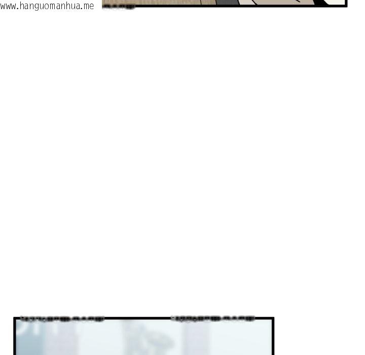 韩国漫画发小碰不得/强制催眠韩漫_发小碰不得/强制催眠-第104话在线免费阅读-韩国漫画-第94张图片