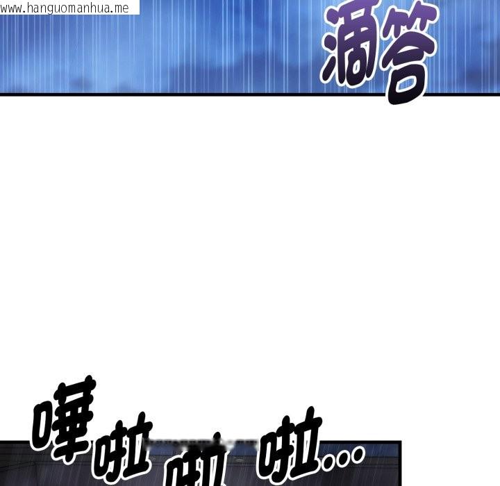 韩国漫画神雕闯都市/强雕：都市润女传说韩漫_神雕闯都市/强雕：都市润女传说-第25话在线免费阅读-韩国漫画-第117张图片