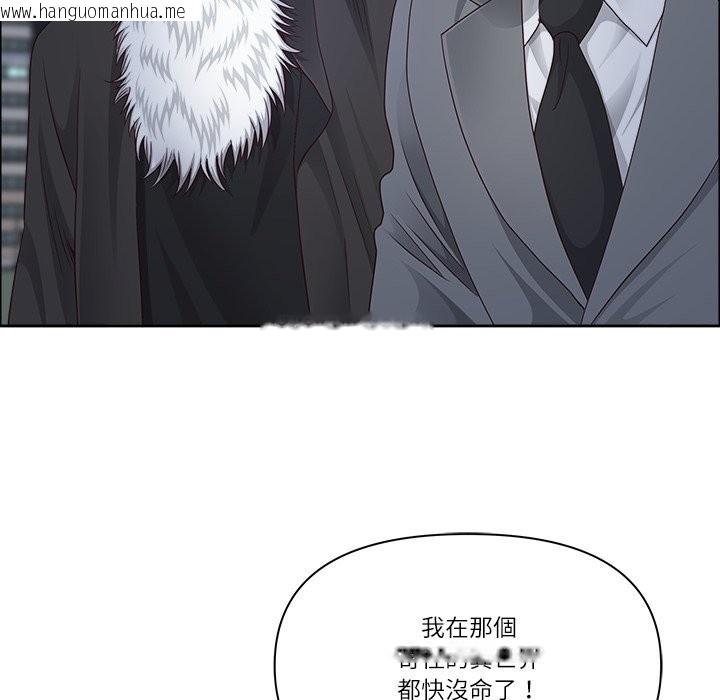 韩国漫画最强男人/天降奇迹韩漫_最强男人/天降奇迹-第58话在线免费阅读-韩国漫画-第80张图片