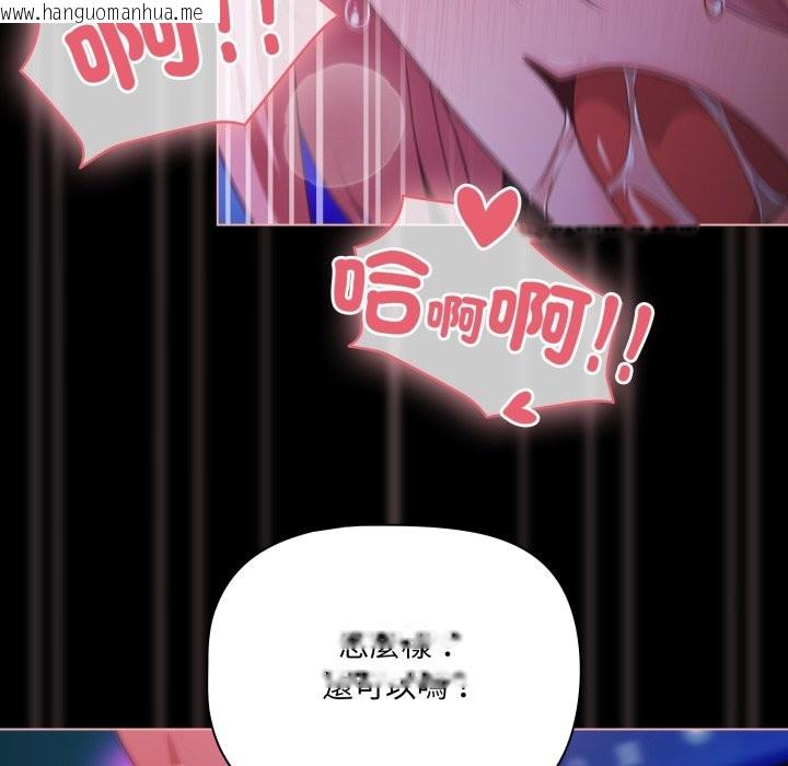 韩国漫画幸福来得太突然/突然成为公寓管理员韩漫_幸福来得太突然/突然成为公寓管理员-第61话在线免费阅读-韩国漫画-第41张图片