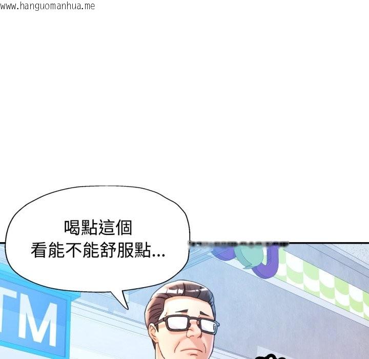 韩国漫画可以爱你吗/似曾相识的她韩漫_可以爱你吗/似曾相识的她-第91话在线免费阅读-韩国漫画-第113张图片