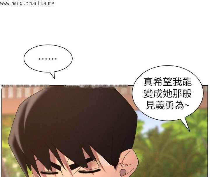 韩国漫画兄妹的秘密授课韩漫_兄妹的秘密授课-第96话-小白兔偶遇大GG骚扰狂!在线免费阅读-韩国漫画-第60张图片