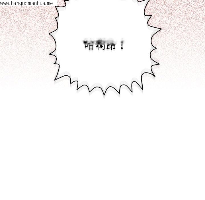 韩国漫画她们教会我的事/全员交往中韩漫_她们教会我的事/全员交往中-第16话在线免费阅读-韩国漫画-第6张图片