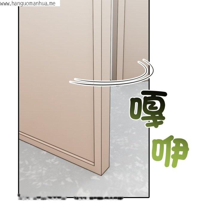 韩国漫画夫妇游戏/夫妇挑战赛韩漫_夫妇游戏/夫妇挑战赛-第64话在线免费阅读-韩国漫画-第65张图片