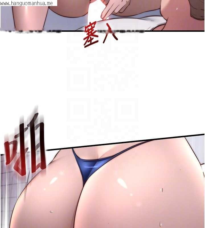 韩国漫画民宿精营中韩漫_民宿精营中-第48话-被插到大喷水了在线免费阅读-韩国漫画-第92张图片