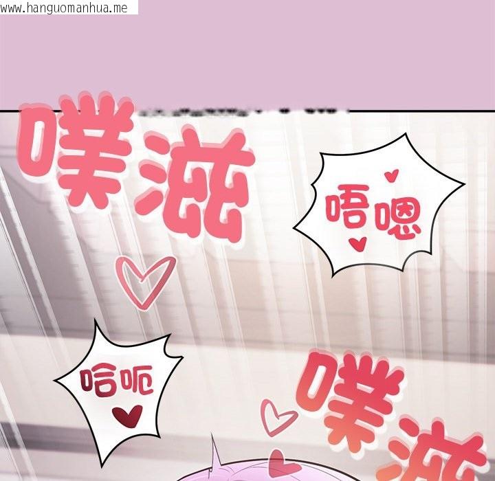 韩国漫画公主殿下要收种子啦！/公主抢孕大作战韩漫_公主殿下要收种子啦！/公主抢孕大作战-第17话在线免费阅读-韩国漫画-第89张图片