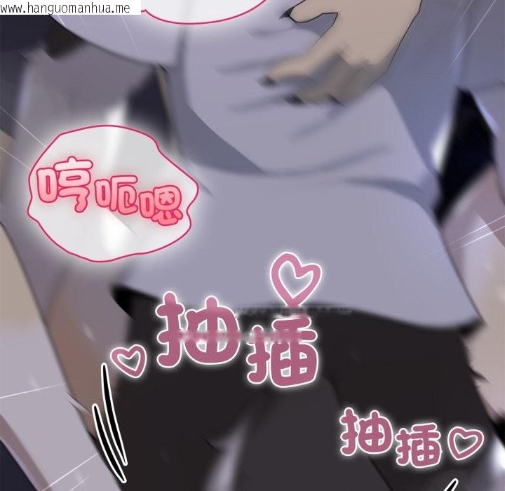 韩国漫画野兽的王国/野兽的乐章韩漫_野兽的王国/野兽的乐章-第10话在线免费阅读-韩国漫画-第46张图片