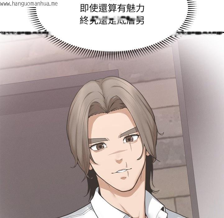 韩国漫画超导体觉醒/超导体大叔韩漫_超导体觉醒/超导体大叔-第24话在线免费阅读-韩国漫画-第83张图片