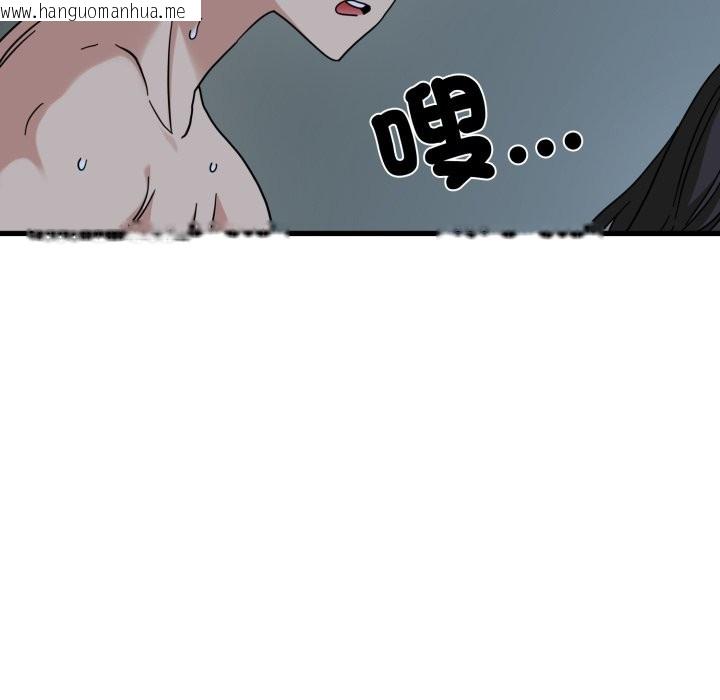 韩国漫画发小碰不得/强制催眠韩漫_发小碰不得/强制催眠-第103话在线免费阅读-韩国漫画-第109张图片