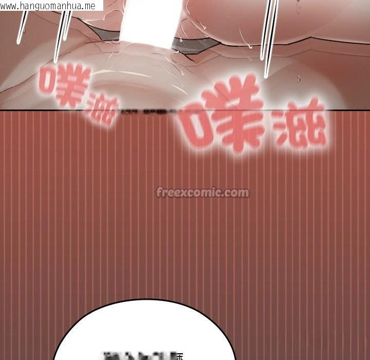 韩国漫画校花的双面生活韩漫_校花的双面生活-第26话在线免费阅读-韩国漫画-第14张图片