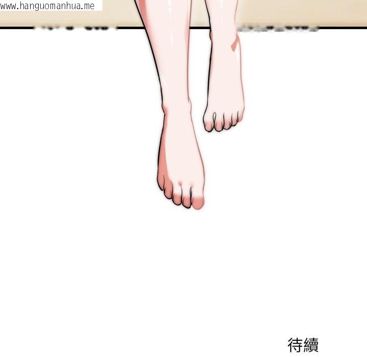 韩国漫画神雕闯都市/强雕：都市润女传说韩漫_神雕闯都市/强雕：都市润女传说-第24话在线免费阅读-韩国漫画-第149张图片